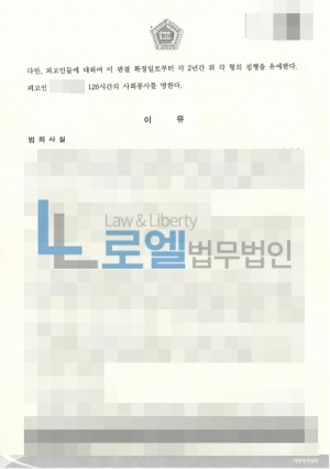 판결문 이미지