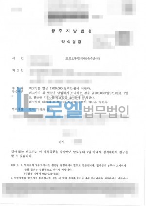 판결문 이미지