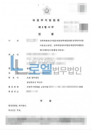 판결문 이미지