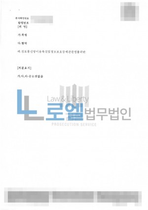 판결문 이미지