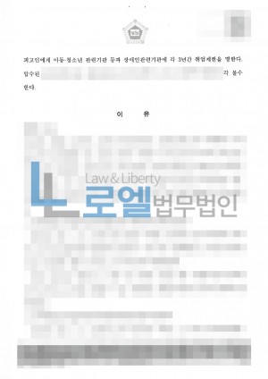 판결문 이미지