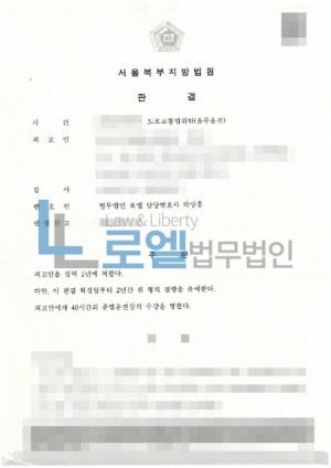 판결문 이미지
