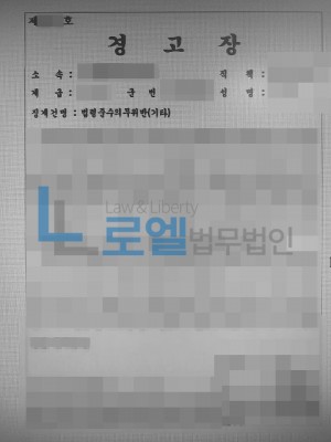판결문 이미지
