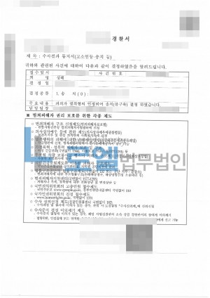 판결문 이미지