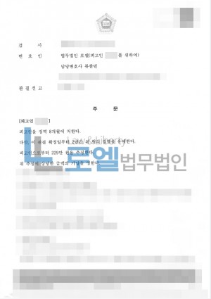 판결문 이미지