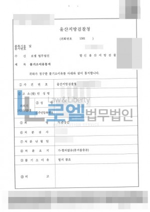 판결문 이미지