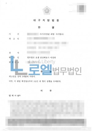 판결문 이미지