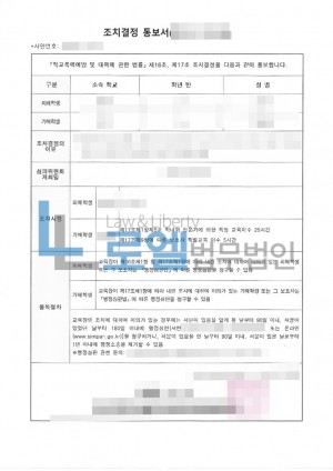 판결문 이미지