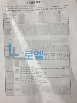 판결문 이미지