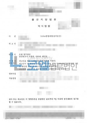 판결문 이미지