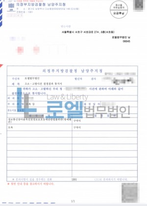 판결문 이미지