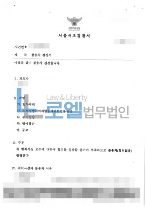판결문 이미지