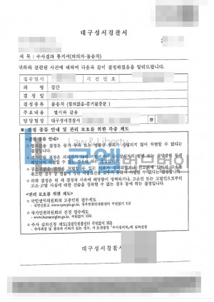 판결문 이미지