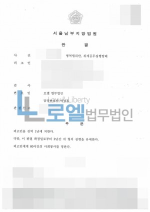 판결문 이미지
