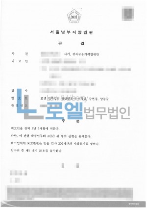 판결문 이미지