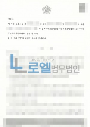 판결문 이미지