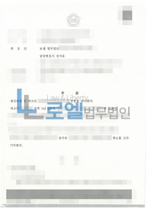 판결문 이미지