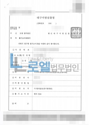 판결문 이미지