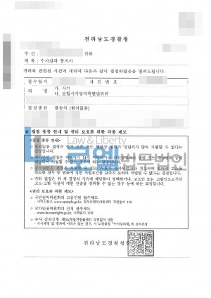 판결문 이미지