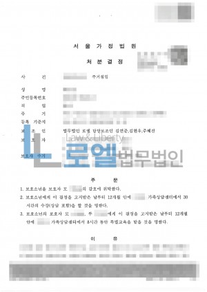 판결문 이미지