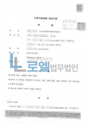 판결문 이미지