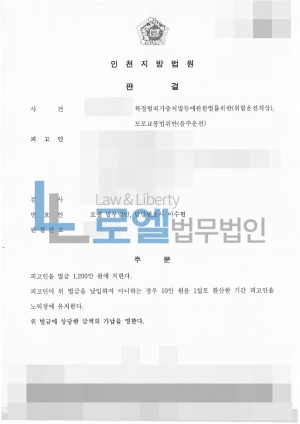 판결문 이미지