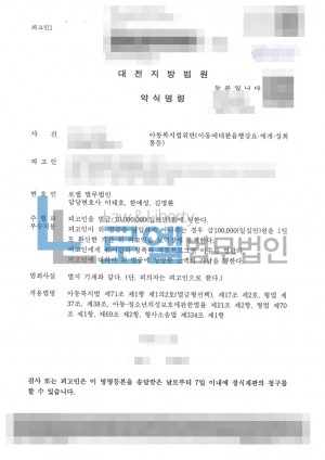 판결문 이미지