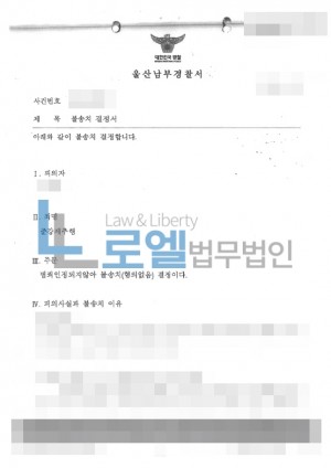 판결문 이미지