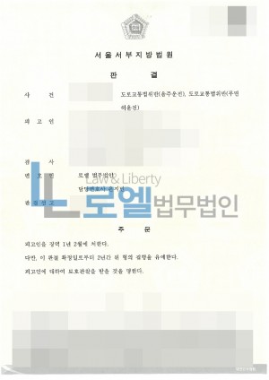 판결문 이미지