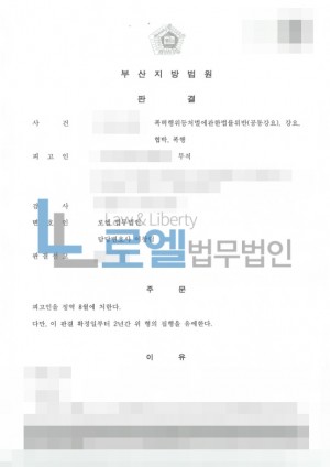 판결문 이미지