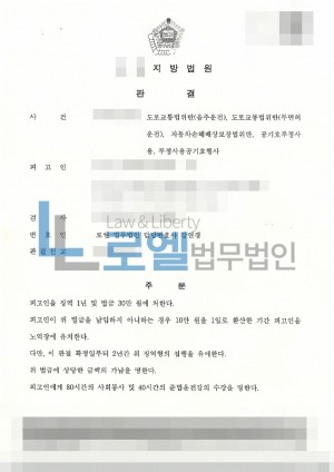판결문 이미지