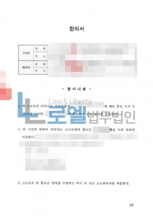 판결문 이미지