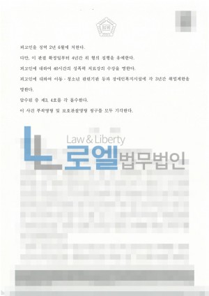 판결문 이미지
