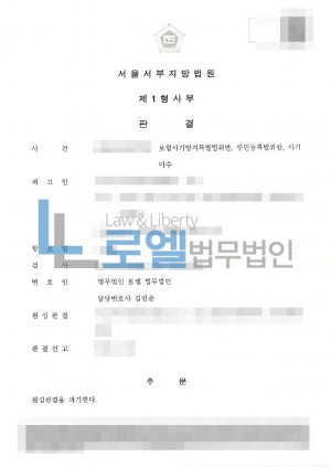 판결문 이미지