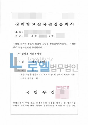판결문 이미지