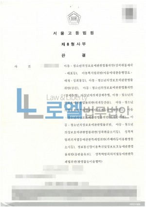 판결문 이미지