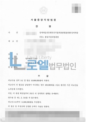 판결문 이미지