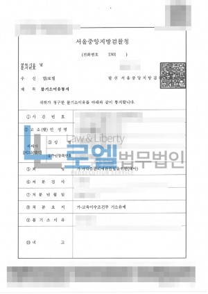 판결문 이미지