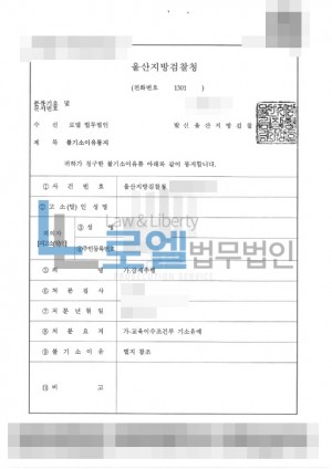 판결문 이미지