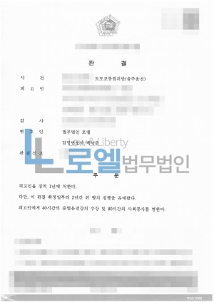 판결문 이미지