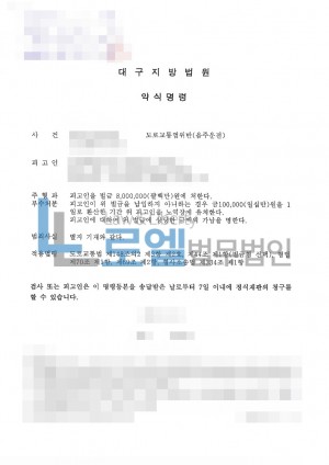 판결문 이미지