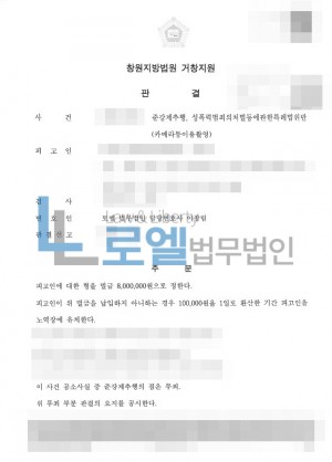 판결문 이미지