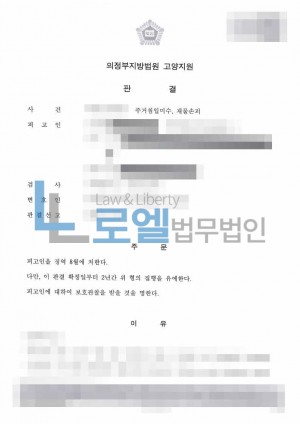 판결문 이미지