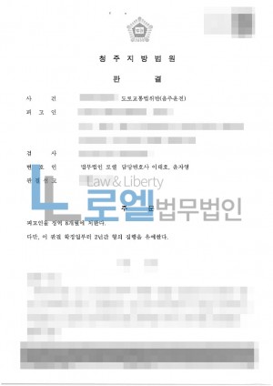 판결문 이미지