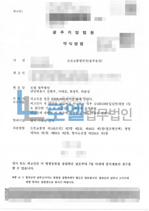 판결문 이미지