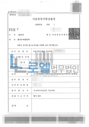 판결문 이미지
