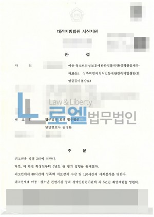 판결문 이미지