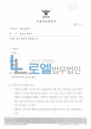 판결문 이미지