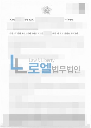 판결문 이미지