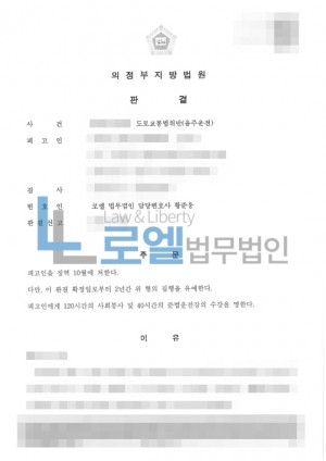 판결문 이미지